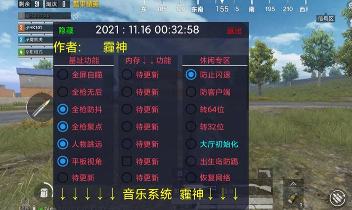和平精英如何用辅助器（和平精英实用的辅助器）