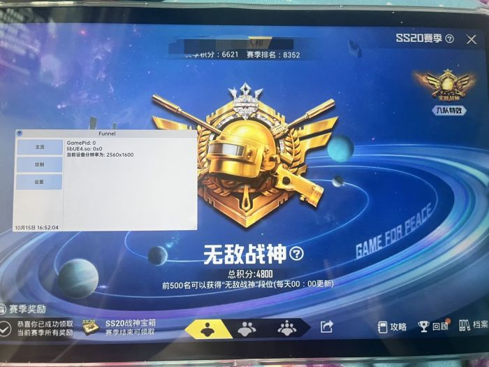 和平精英外挂那些奇葩瞬间（和平精英外挂瞬间秒杀）